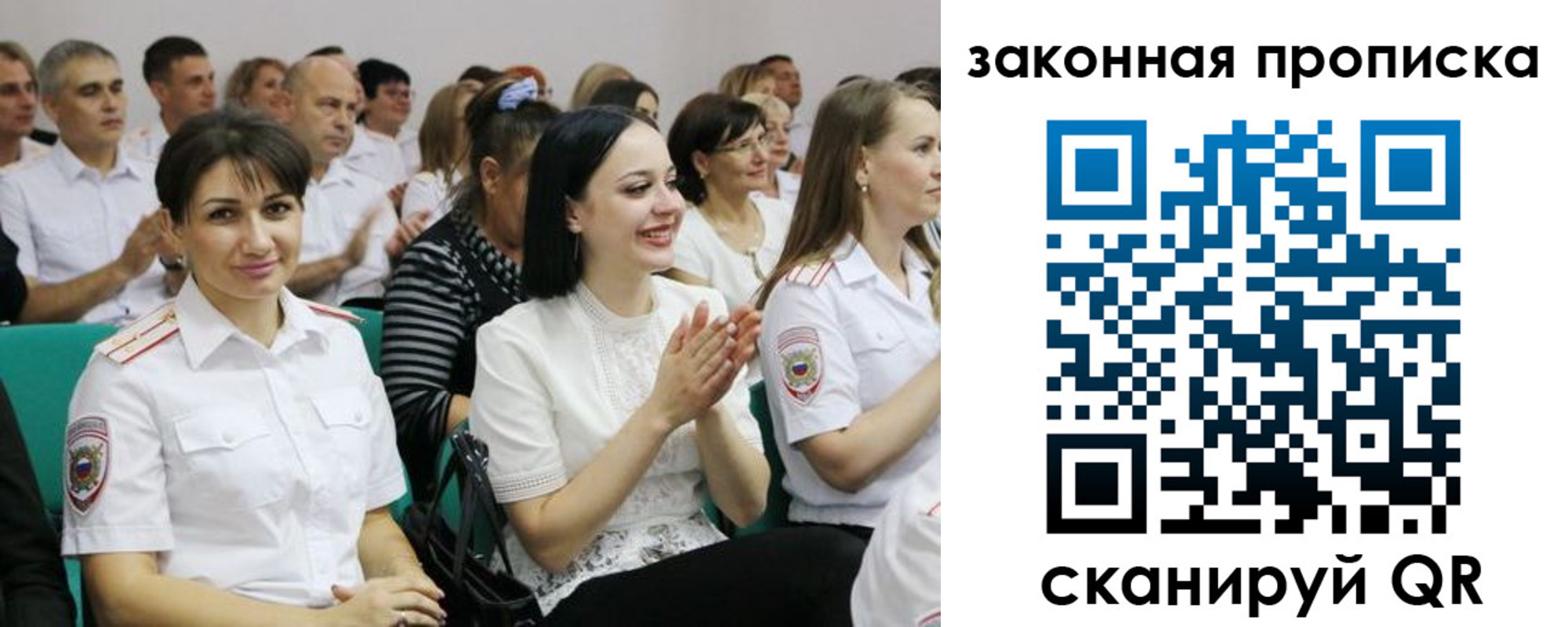 найти адрес прописки в Буйе